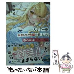 中古】 危めのヴィーナ (劇画キングシリーズ) / 梶 研吾、愛川 哲也  