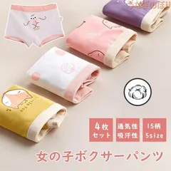 ショーツ ボクサーパンツ 女児 ジュニア 子供 女の子 パンツ 4枚セット子ども ショーツ 下着 女子ボクサー 子供下着 パンツ インナー 入園 入学 入園セット