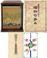 真言宗 東寺 『密教曼荼羅』DVD全3巻 解説書付 真鍋俊照 解説 同朋舎