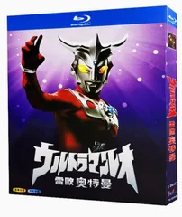 「ウルトラマンレオ」ＤＶＤ先着予約特典・復刻版Ｂ５サイズ下敷き（非売品・新品） Amazon.co.jp: DVDウルトラマンレオ Vol.8 : 特撮(映像), 特撮
