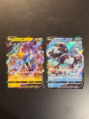 ライコウV ネオラントV 【VSTARユニバース】 ポケモンカード