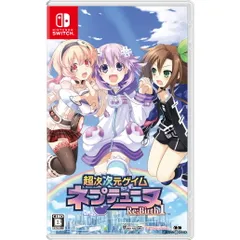 Nintendo Switch スイッチソフト超次次元ゲイム ネプテューヌ Re;Birth1(リバース1) コンパイルハート