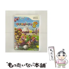 【中古】 マリオパーティ8 [Wii] / 任天堂