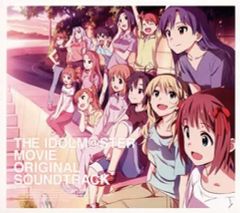 [중고]애니메이션계 CD 극장판 [THE IDOLM@STER MOVIE 빛나는 건너편에!]오리지널 사운드트랙[Blu-rayDisc 첨부]