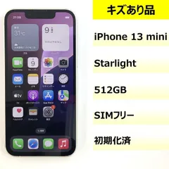 【キズあり品】iPhone 13 mini/512GB/353410571911886