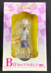 一番くじ　ハンターハンター～緋色の追憶編～　B賞　キルア　フィギュア