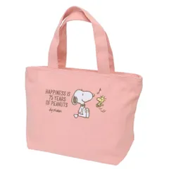 【メール便】スヌーピー ランチバッグ ミニトート 75周年 スヌーピー ＆ウッドストック ピーナッツ スモールプラネット お弁当かばん キャラクター グッズ 