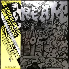 2024年最新】wheels of fire creamの人気アイテム - メルカリ