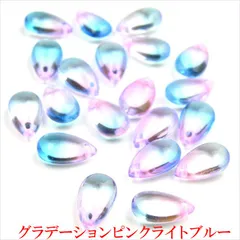 Q-044 トップホール ガラスビーズ しずく【グラデーションピンクライトブルー】 14mm×8mm 20個入 ドロップ 雫 涙 硝子ビーズ ハンドメイド アクセサリーパーツ 透明 クリア