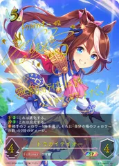 【未使用美品】Shadowverse Evolve トウカイテイオー SPサイン Amazon.co.jp: シャドウバース ウマ娘 トウカイテイオー SP サイン