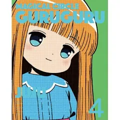 BD / TVアニメ / 魔法陣グルグル 4(Blu-ray)
