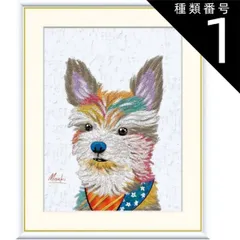種類1：f4 額絵 山口美咲 ヨークシャーテリア f8・f6・f4サイズ 楽しい仲間たち Misaki gk-a5-j3r003（p78） （J3-R003） （代引き不可） 現代アート インテリア