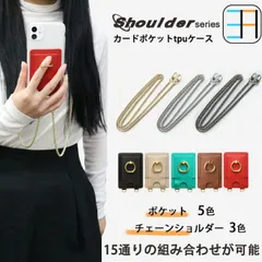 [S5P1C211] OPPO A5 5G ケース+カードポケット+ショルダー セット スマホリング TPU クリア リング付き OPPOA5 5G A502OP CPH2751 オッポ SIMフリー Y!mobile スタンド 持ちやすい 落下防止 角度調整