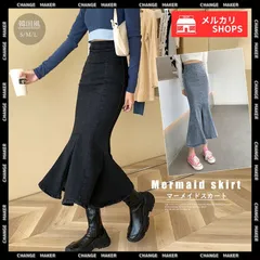 デニム マーメイドスカート 大人 セクシー タイトスカート ロング丈 レディース デイリーコーデ 美ライン 可愛い フレアスカート ミモレ丈 スリット入り 韓国風 ハイウエスト 通勤 ストレッチ ボトムス 人魚 デニムスカート CH83BIX-002