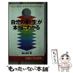 2023年最新】リヨン カレンダーの人気アイテム - メルカリ