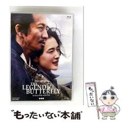 中古】 モンタナの風 / 原田 純夫 / 新潮社 - メルカリ