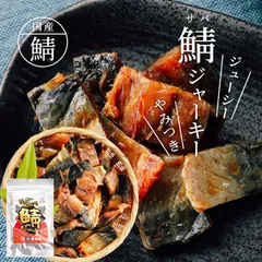 2024年最新】ダイエット食品 人気ランキングの人気アイテム