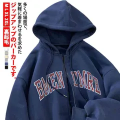 フード付き ジップアップ レディース パーカー 裏起毛 トップス パーカー ライトアウター スウェット フーディ 長袖 ビッグパーカー ロゴ 英字 トレーナー 秋#yskma603353