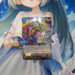 ヴァンガード　彩虹の奇術師　レイヴォス