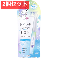 消臭力 トイレのフレグランスミスト エアリーサボンの香り 携帯タイプ 9mL 2個セット まとめ売り