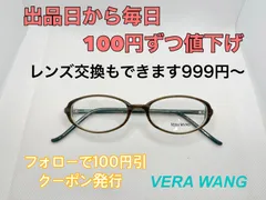 19500円一流メーカー商品 販売買蔵 追込みタイムセール 999.9