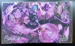 バトスピ 【新品未開封品】 バトラーズツアー2024 参加記念セット イベント限定 特製ラバープレイマット バトルスピリッツ【B4】
