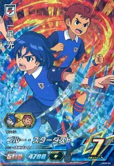 2025年最新】一星光の人気アイテム - メルカリ