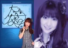 2025年最新】大島優子 直筆サインの人気アイテム - メルカリ