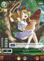 [중고] 퍼즐 & 드래곤즈 TCG S03-014[C]:플레이어