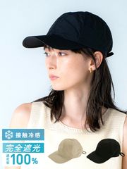 【ネコポス送料無料】Wpc 接触冷感 キャップ メンズ レディ―ス UVカット 日焼け防止 遮光率 UVカット 100％ UPF50+ サイズ調整 手洗い 撥水加工 W162-001-103