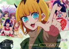 ヴァイス　推しの子　巨星の演技　傷移しの鞘　RRR　3枚セット ヴァイス 推しの子 巨星の演技 傷移しの鞘 RRR 3枚セット ヴァイス