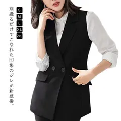 ジレ レディース 春 夏 スーツベスト 羽織り ノースリーブ ジレ ベスト 前開き テーラードベスト ライトアウター オシャレ カジュアル レイヤード 無地 通勤 OL オフィス シンプル 20代 3#jyonn1233