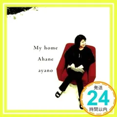 2025年最新】小谷美紗子の人気アイテム - メルカリ