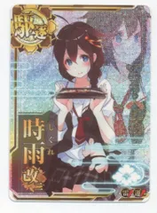 艦これアーケード　時雨改二　中破ホロ　スリガオ海峡突入mode レイテ沖海戦前篇 第拾肆回期間限定海域：捷号決戦！邀撃、レイテ沖海戦（前篇