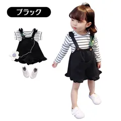 送料無料 ブラック 春 夏 女の子 半袖 サロペット 上下セット 可愛い おしゃれ やわらか 涼しい お出かけ 通園服 保育園服 着回し ベビー服 韓国子供服 80cm 90cm 100cm 110cm