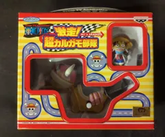 2025年最新】ワンピース 激走超カルガモ部隊の人気アイテム
