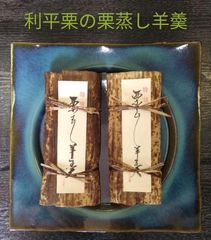 希少】利平栗の栗蒸し羊羹 1本入 - メルカリ