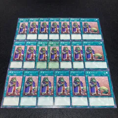 成金ゴブリン(シークレット)3枚セット 遊戯王 成金ゴブリン シークレット シク3枚セット 51H+bGCuZ8L