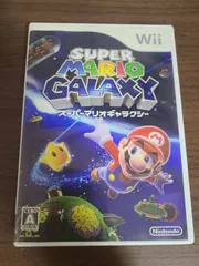 【Wii】スーパーマリオギャラクシー