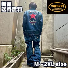 2024年最新】vanson バンソン おしゃれ つなぎ ツナギ オールインワン