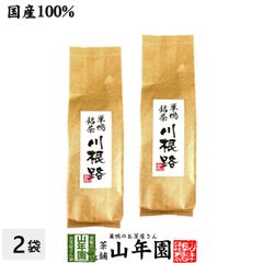ユアンソープ 台湾 新成分 阿原YUAN 月桃100g 2個セット 送料込み