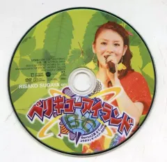 2026年最新】ベリキューアイランドの人気アイテム - メルカリ