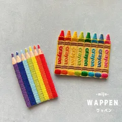【2枚セット⠀】クレヨン＆色えんぴつ アイロン刺繍ワッペン