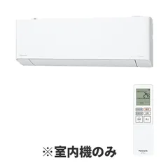 中古美品⭐︎Panasonic Eolia ルームエアコン　室内機 imgrc0142154799.jpg