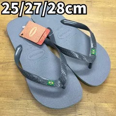 [未使用品] havaianas ハワイアナス ブラジルロゴ グレー ビーチサンダル メンズ