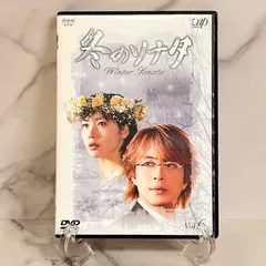 韓国DVD/ 冬のソナタの思い出の旅【新品・未開封品】 韓国DVD/ 冬のソナタの思い出の旅【新品・未開封品】 Amazon.co.jp: