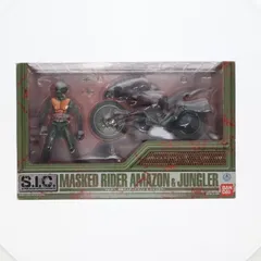 2025年最新】s．i．c． vol．21 仮面ライダーアマゾン＆ジャングラーの  