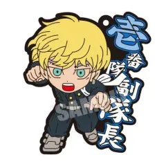 【中古】食玩 キーホルダー 松野千冬(ノーマル) 「東京リベンジャーズ ラバリエーション」