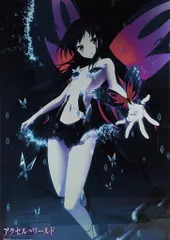 2025年最新】アクセルワールド ポスターの人気アイテム - メルカリ