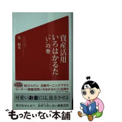 2023年最新】いろはカルタの人気アイテム - メルカリ